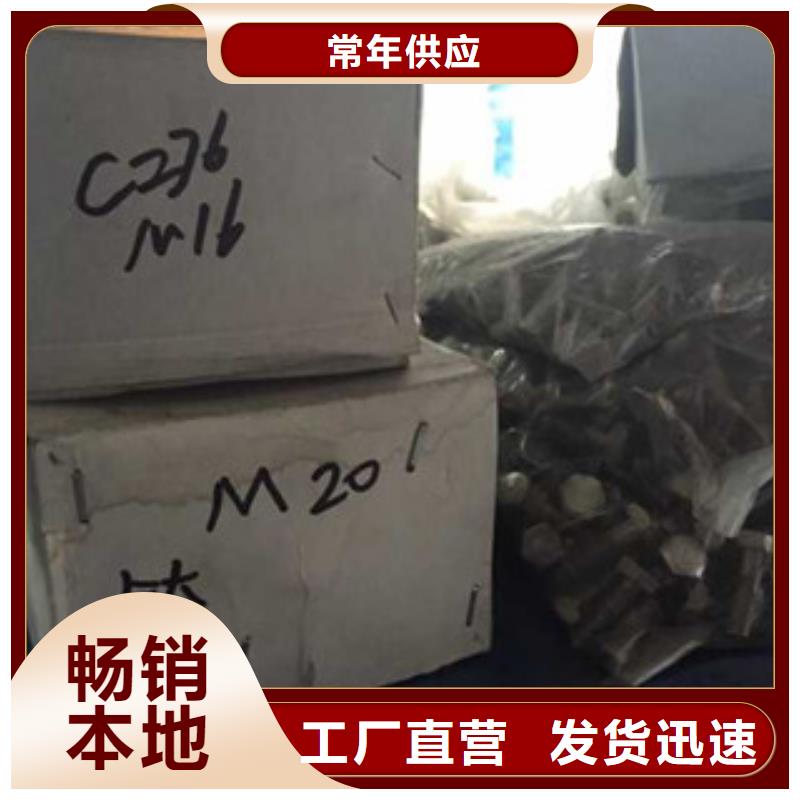 【螺栓】,钢管敢与同行比价格