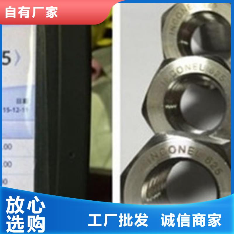 螺栓管类极速发货
