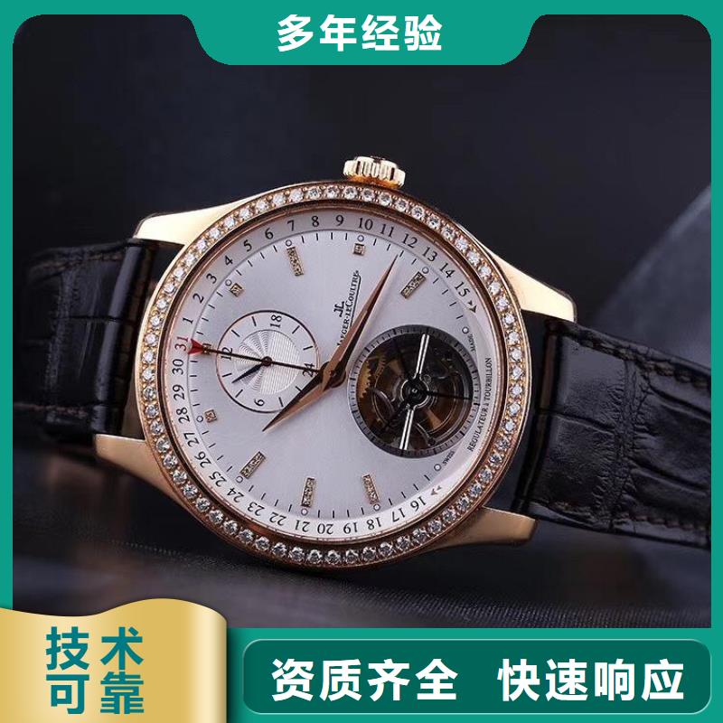 宇舶Hublot漳州-三明-厦门手表不走维修商家修手表服务