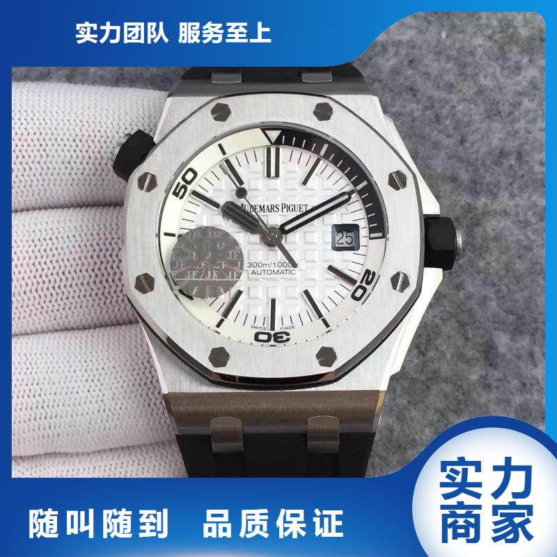 漳州-三明-厦门-浪琴LONGINES表镜子破了维修-商家推荐-修手表