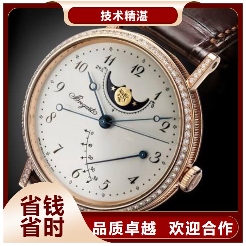 昆明-丽江--天梭修手表-腕表之家服务