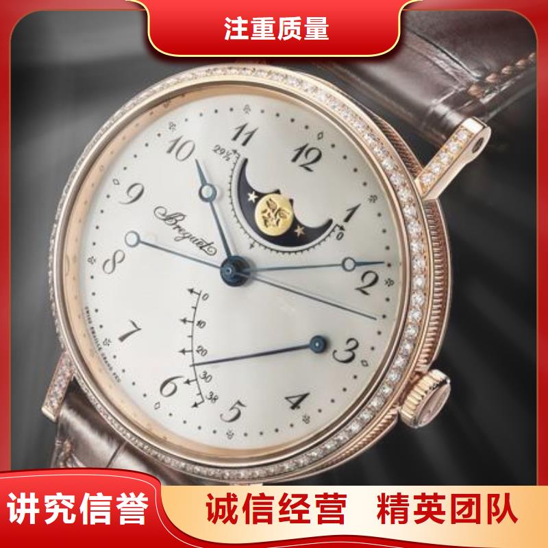 <万象>帝舵Tudor漳州-三明-厦门换表镜维修-修理手表服务