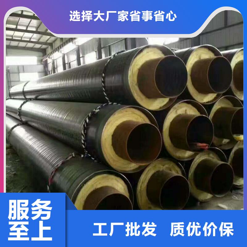 【元丰】高温蒸汽预制直埋保温钢管品质过关闪电发货