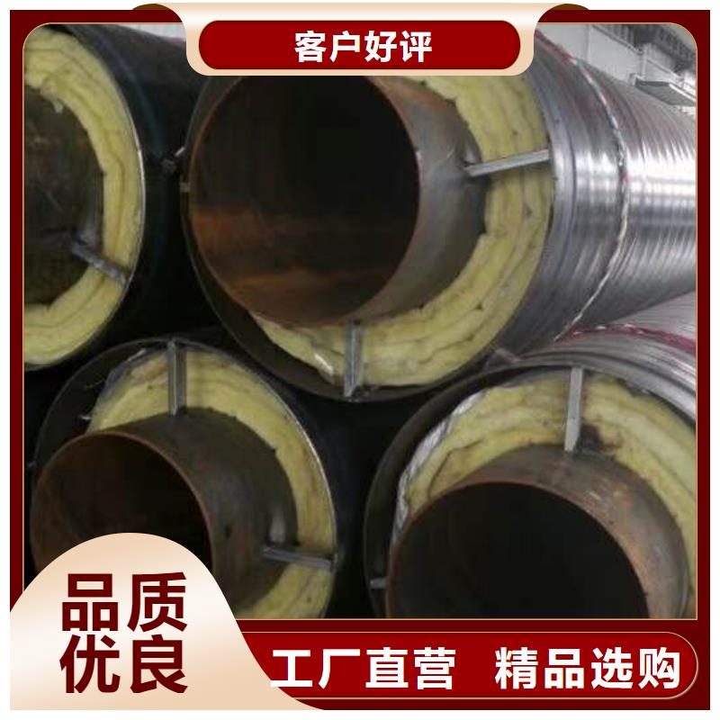 (元丰)高温蒸汽预制直埋保温钢管品质过关一手货源源头厂家