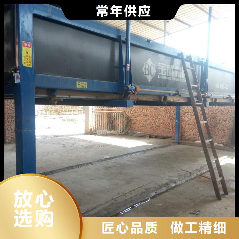 机-直冷式制冰机售后服务完善