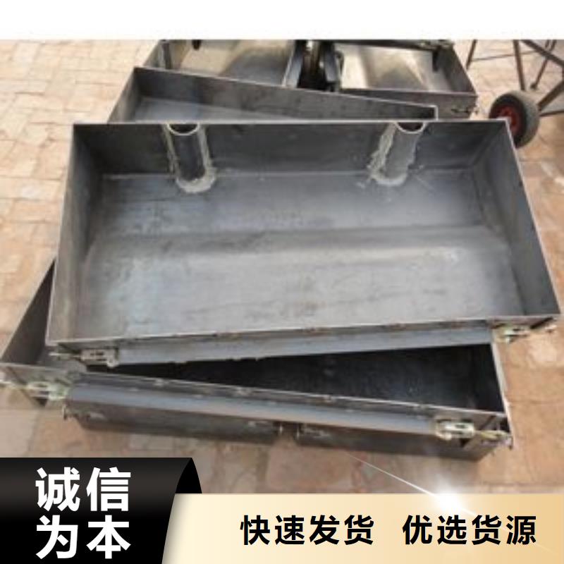 水渠钢模具销售电话