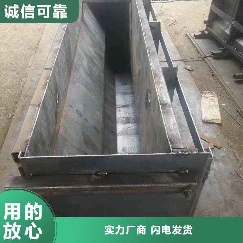 遮板钢模具水泥预制构件钢模具厂家