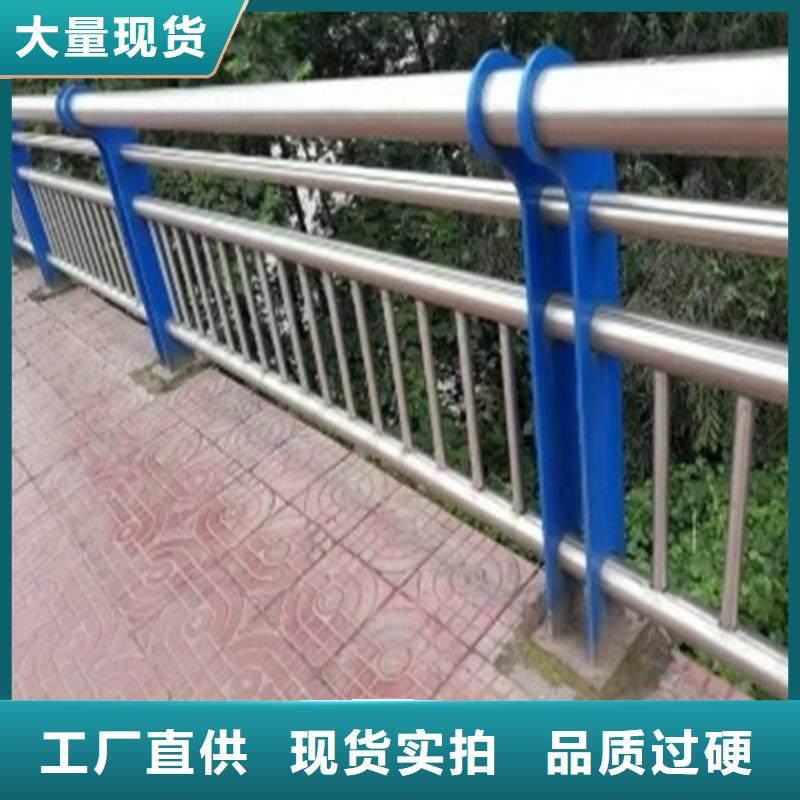 沧州市不锈钢复合管{lcbaiqiang}公路桥梁防撞护栏