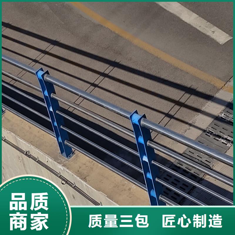 不锈钢碳素复合管栏杆质量保证选购{明辉}施工团队