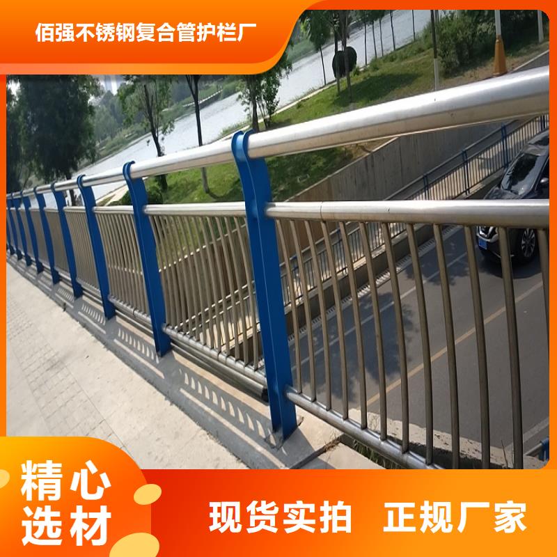 订购<明辉>专业销售河道两侧围栏-价格优惠