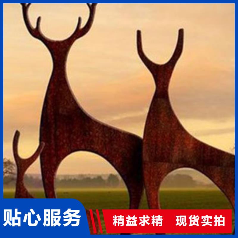 耐候板城市景观防护栏丰富的行业经验