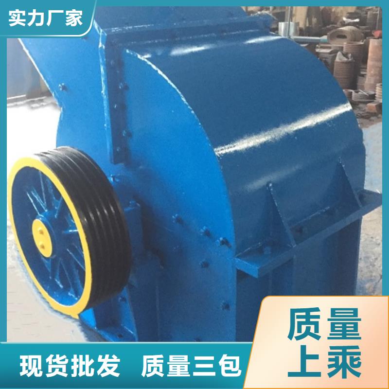 锤式破碎机制砂机好品质选我们
