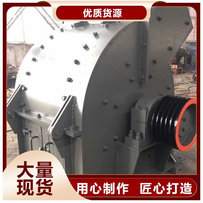 锤式破碎机_制砂机以质量求生存