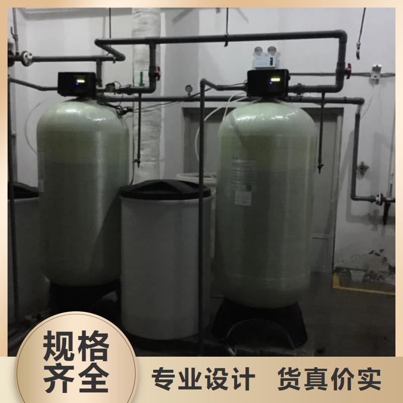 软化水装置【全程综合水处理器】畅销当地