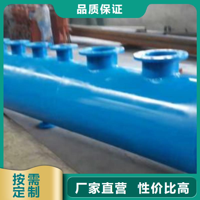 【分集水器】全程综合水处理器专注产品质量与服务