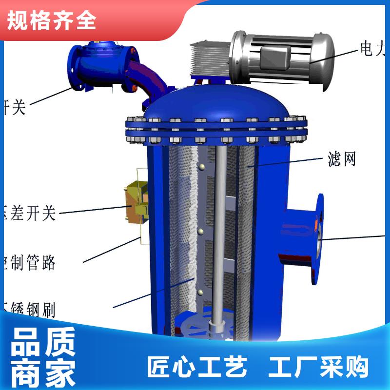 【自清洗过滤器】,软化水装置您身边的厂家