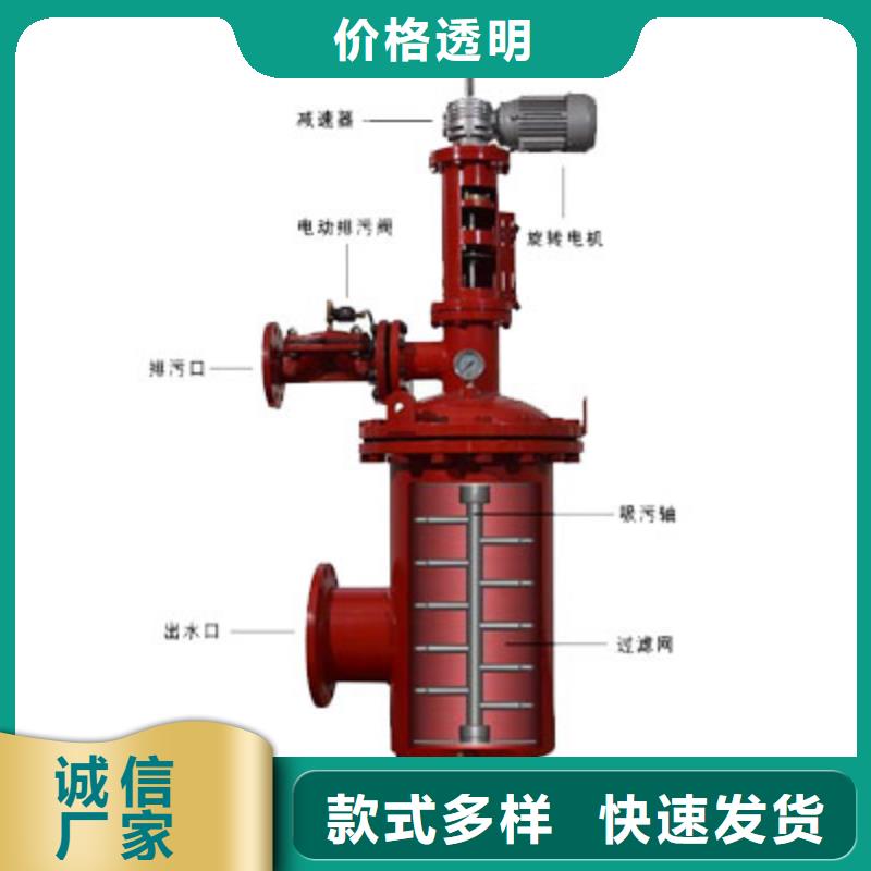 自清洗过滤器冷凝器胶球自动清洗装置厂家