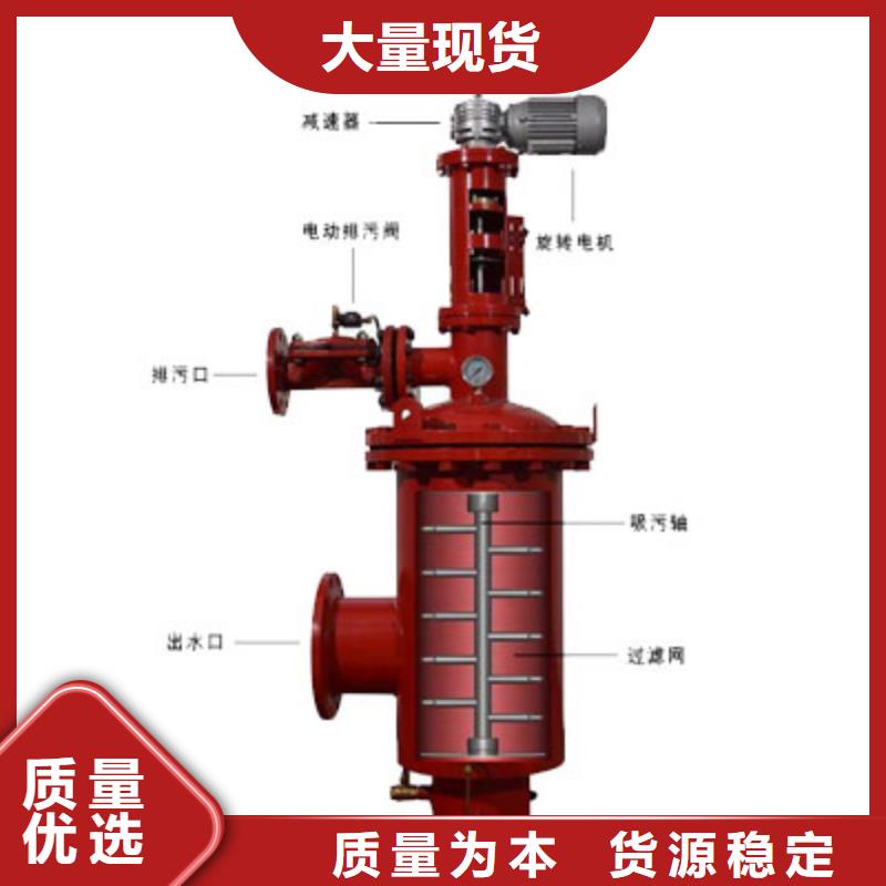 【自清洗过滤器-冷凝器胶球自动清洗装置好产品价格低】