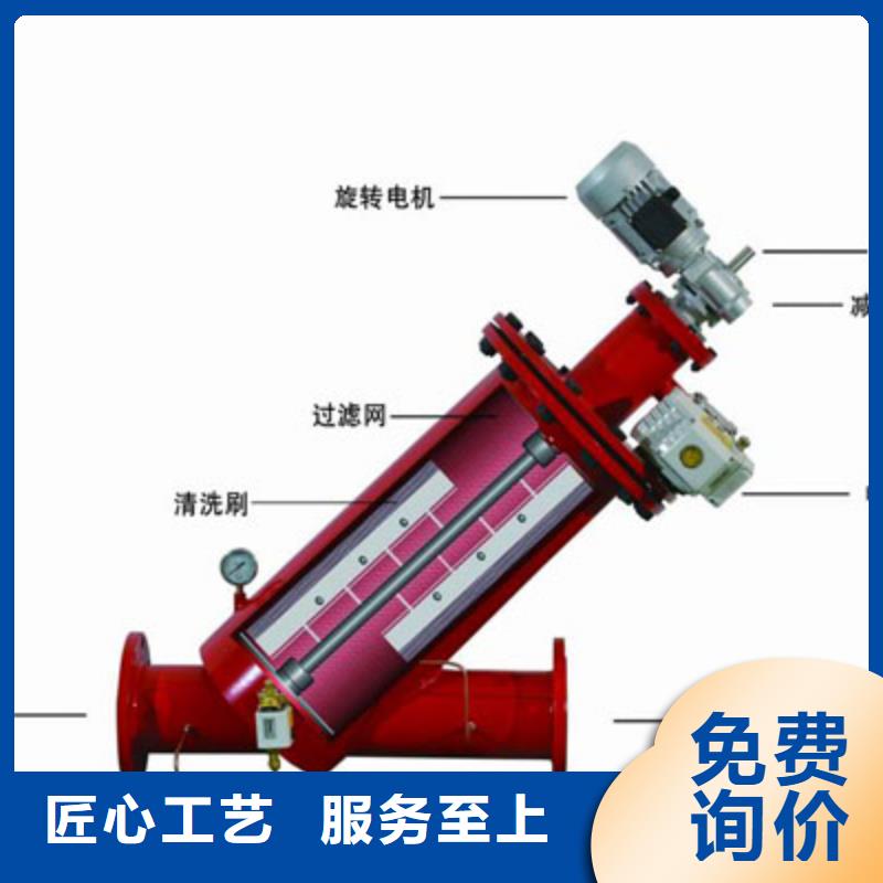 自清洗过滤器螺旋微泡除污器好货采购