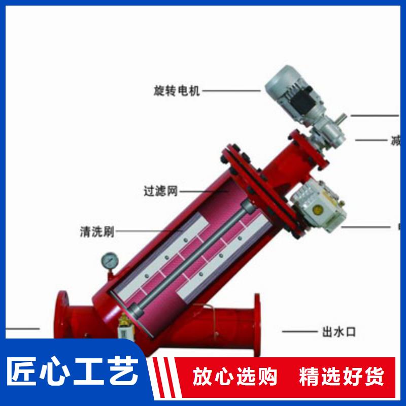 自清洗过滤器旁流水处理器源头厂家