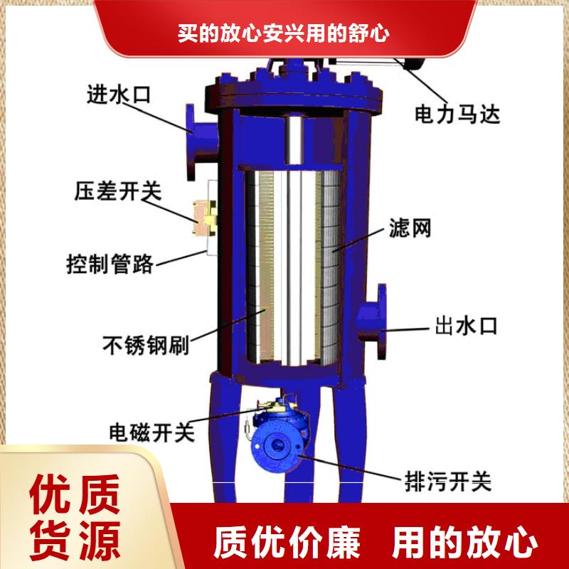 自清洗过滤器,软化水装置超产品在细节