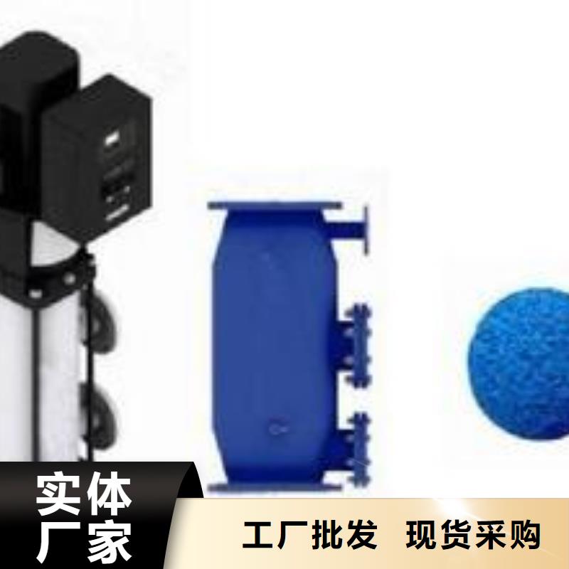 冷凝器胶球清洗装置旁流水处理器产品实拍