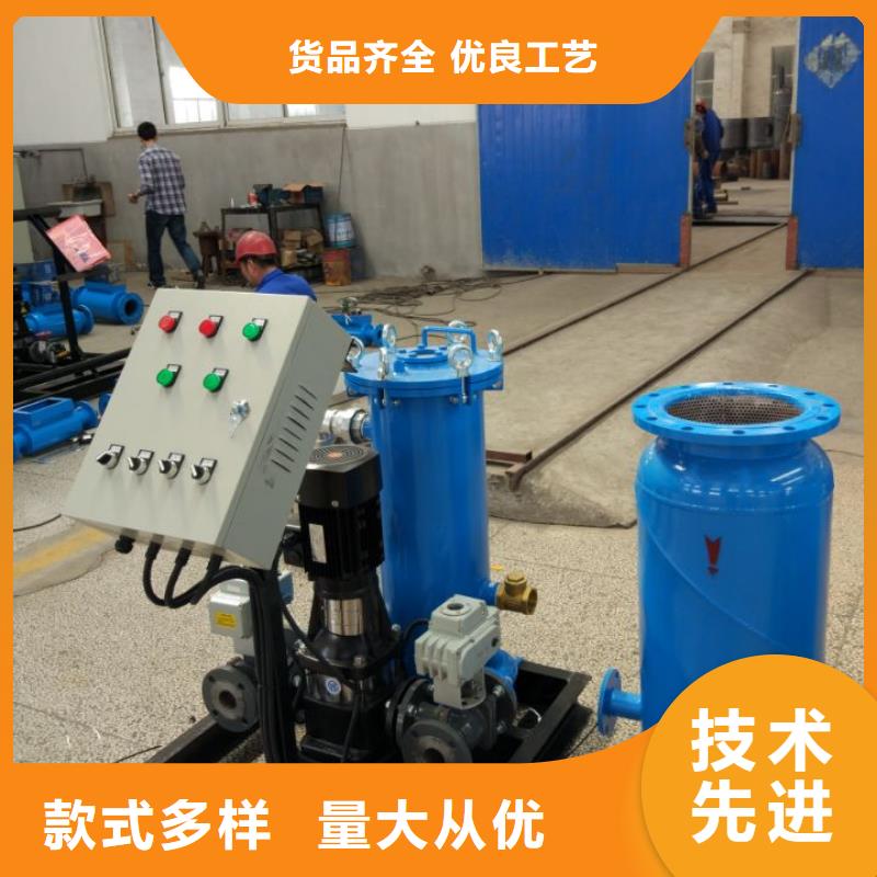 【冷凝器胶球清洗装置】旁流水处理器品质信得过