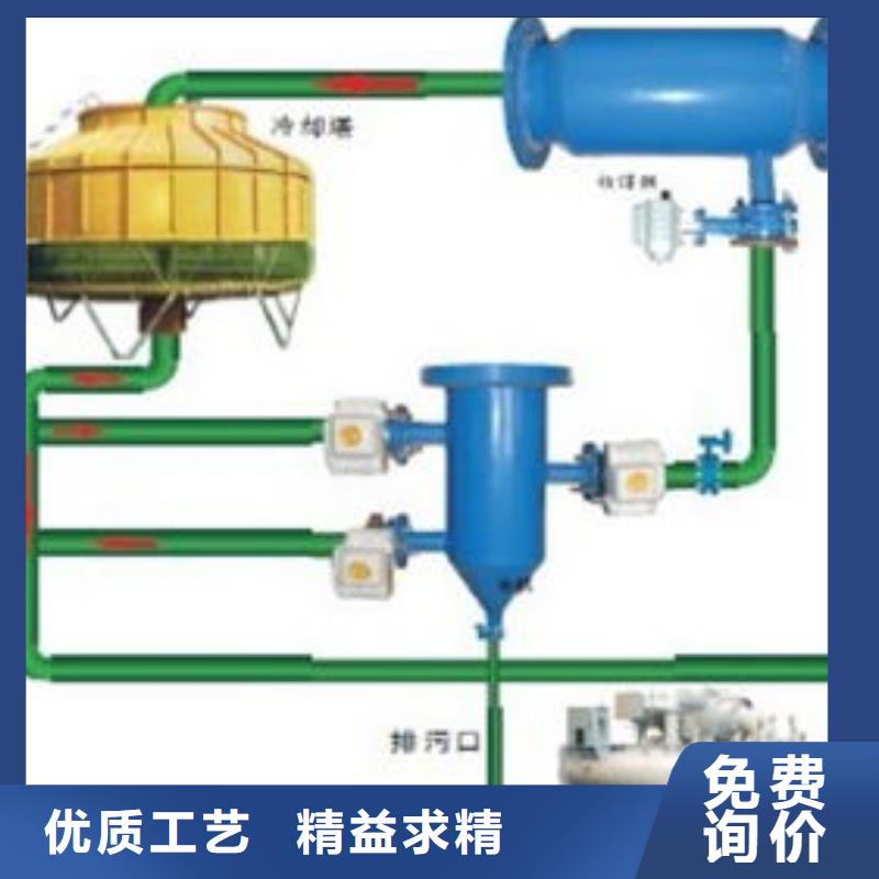 冷凝器胶球清洗装置_旁流水处理器多种场景适用