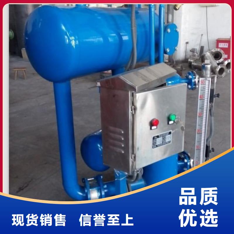 SZP-1疏水自动加压器厂家