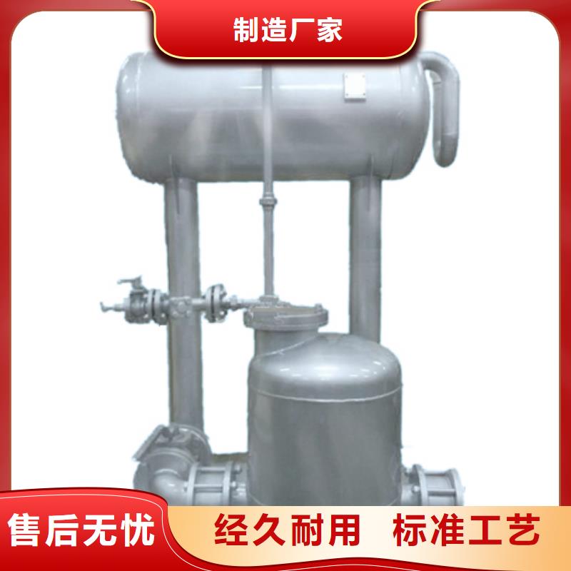 SZP-2疏水自动加压器质保