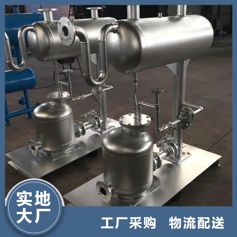 SZP-6疏水自动加压器应用范围