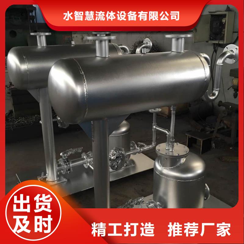 SZP-8自动疏水加压器