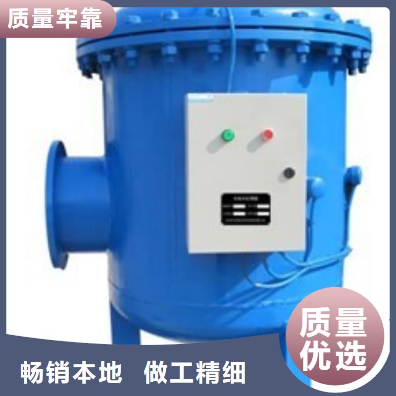 螺旋除污器-【旁流水处理器】符合行业标准