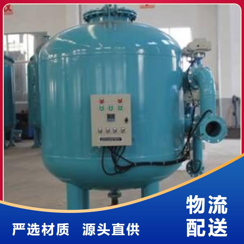 【浅层砂过滤器】全程综合水处理器工程施工案例