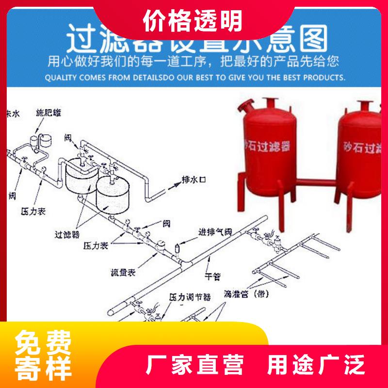 微灌砂石过滤器