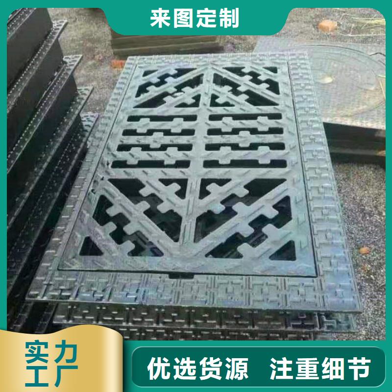 波密县到货价球墨铸铁雨水篦子尺寸
