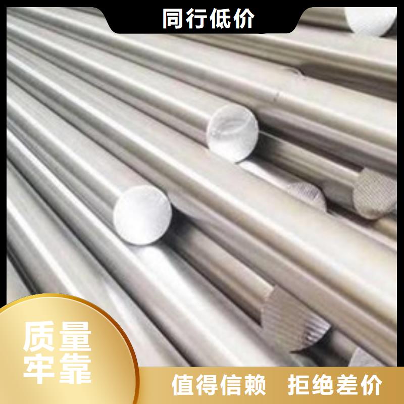 不锈钢圆钢不锈钢管海量现货直销
