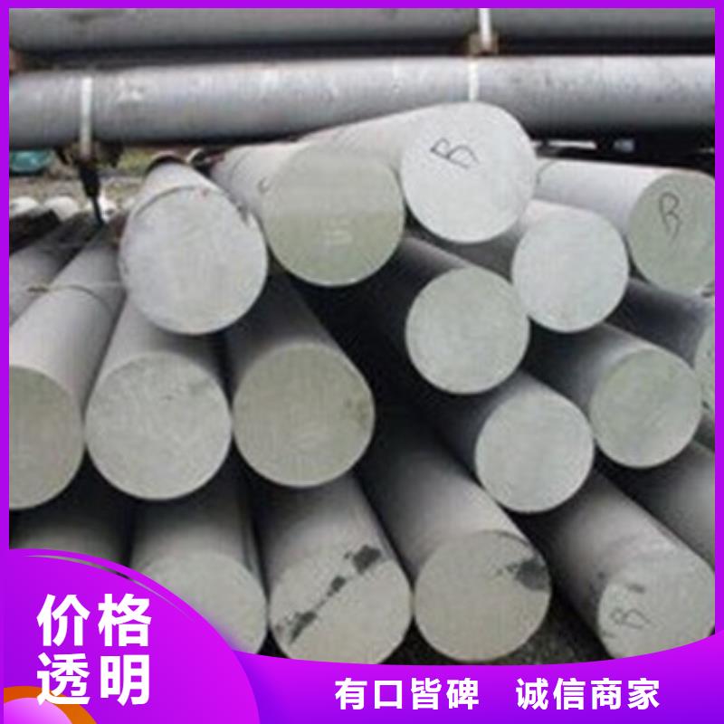 【不锈钢圆钢】304不锈钢管省心又省钱