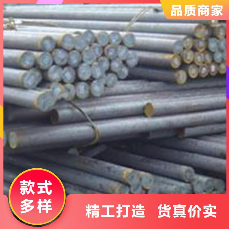 20cr2ni4a、20crni3a、20crnimo、20crmnmo、30crnimo8、25cr2mov、30crmnsia、量大优惠