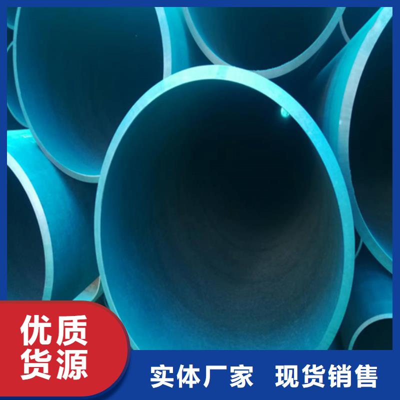 深圳本地[新物通]规格齐全的磷化钢管供货商