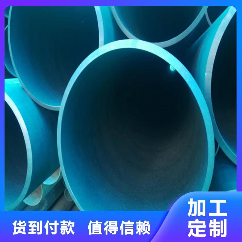 直销{新物通}磷化钢管品质保证