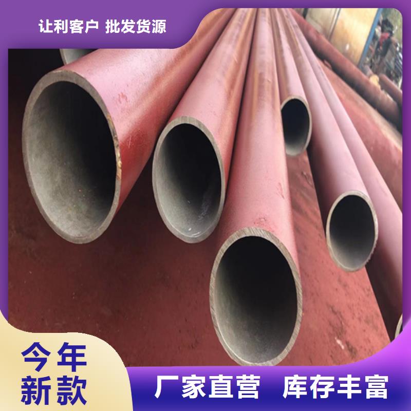 深圳本地[新物通]规格齐全的磷化钢管供货商