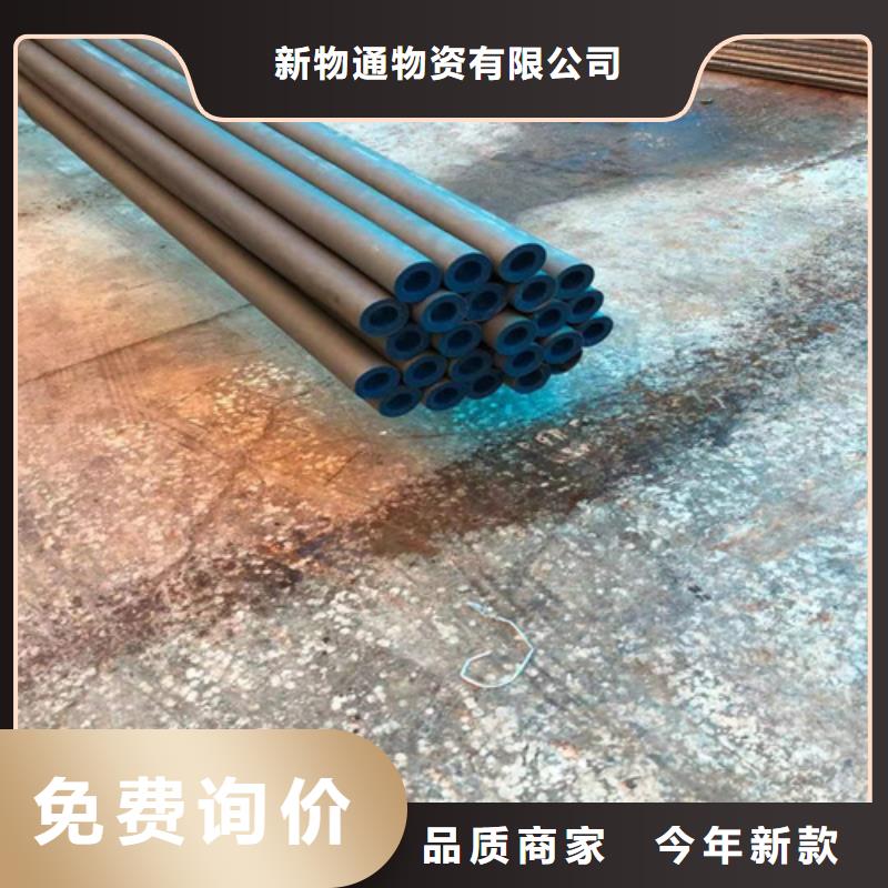 定制<新物通>磷化钢管行业品牌厂家