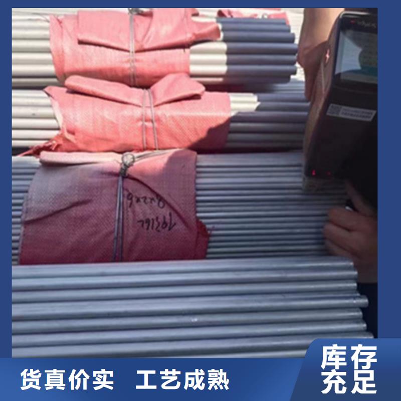 12Cr18Ni9不锈钢管足量供应