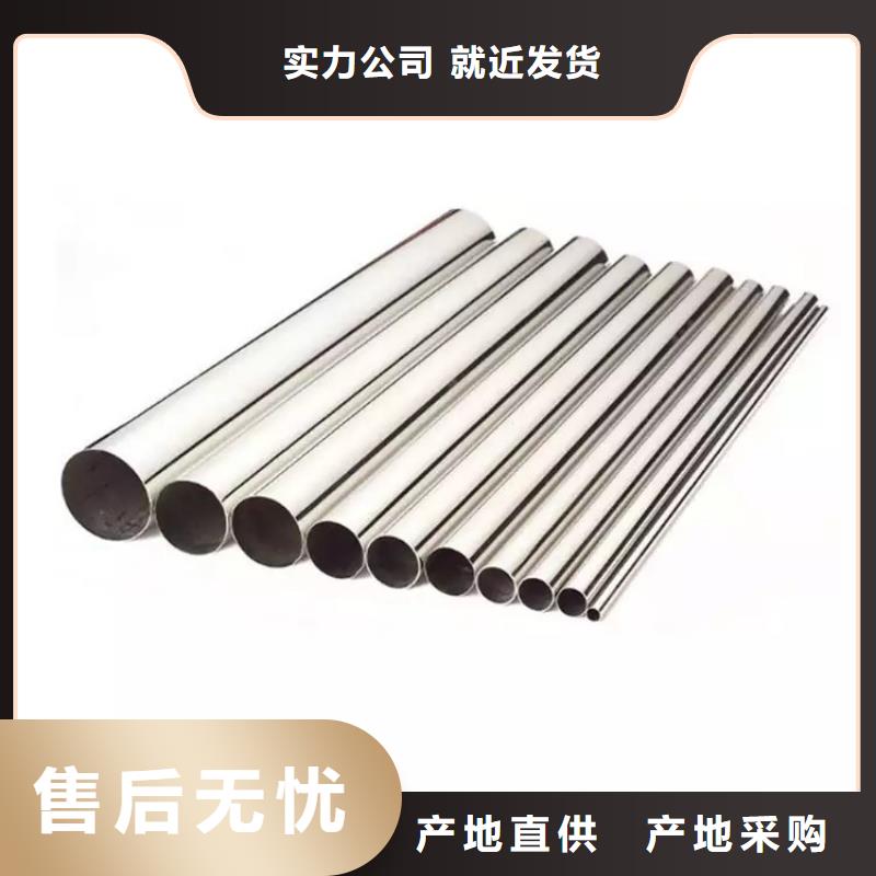 《湛江》批发12Cr18Ni9不锈钢管生产厂家