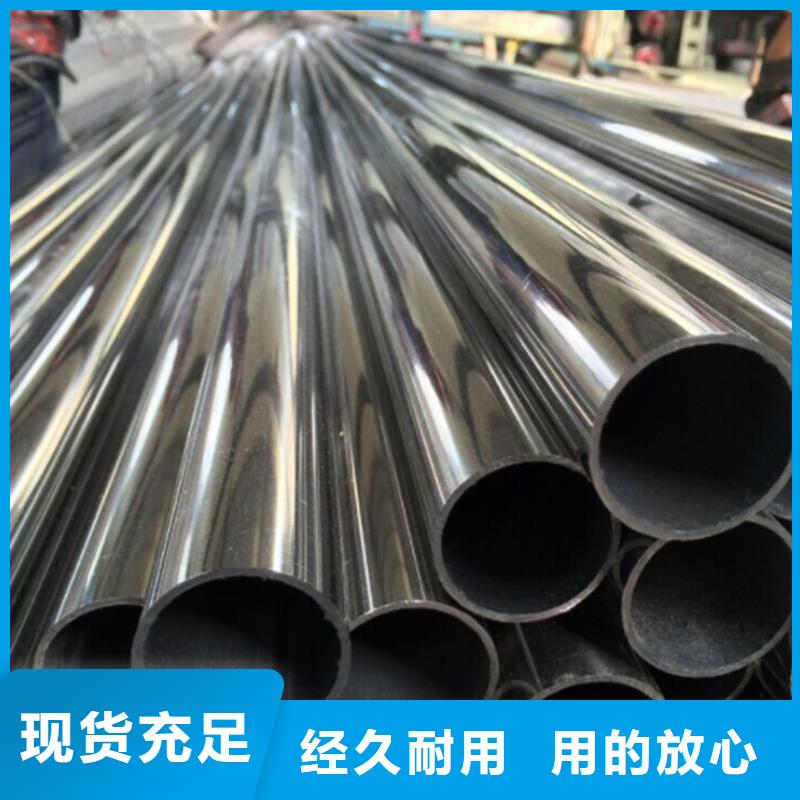 优质304不锈钢管-专业生产制造厂[新物通]专业生产304不锈钢管
