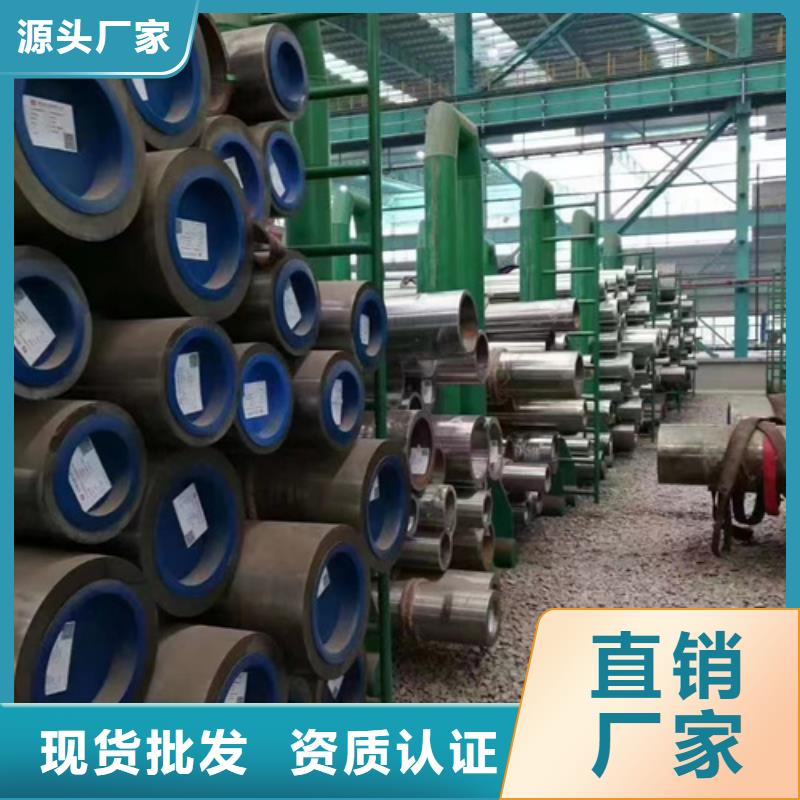 15CrMo合金钢管价格低交货快