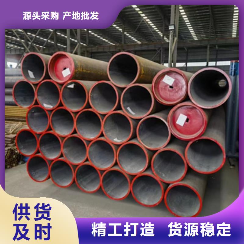 30Cr合金管质量稳定