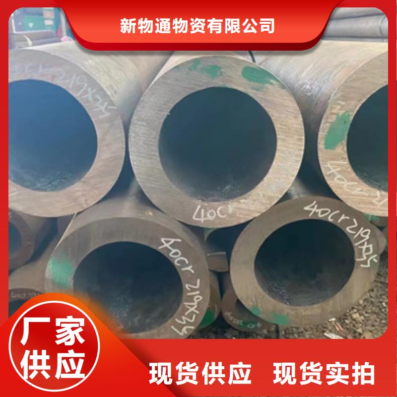 15CrMo合金钢管价格低交货快