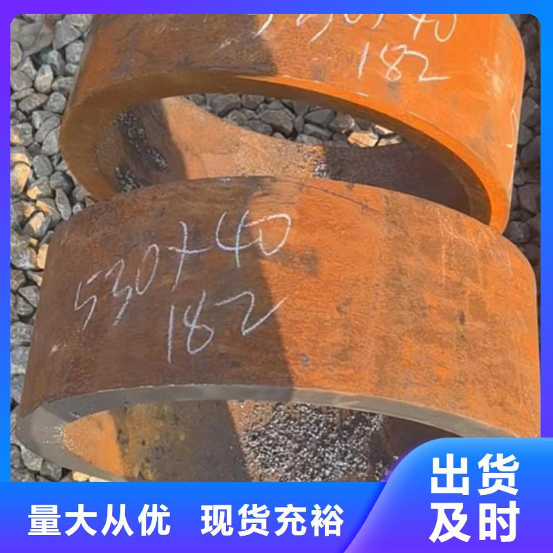 供应45Cr合金钢管的公司